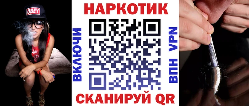 Купить наркотики сайты Губкин ГАШИШ Бошки Шишки Кокаин АМФЕТАМИН Меф мяу мяу