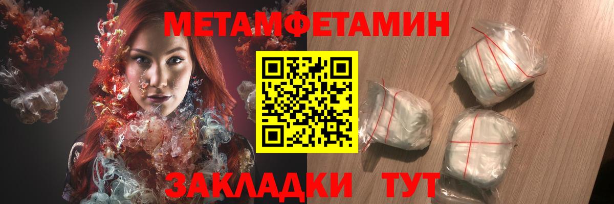 Amphetamine 98%  Вход с VPN  Губкин 