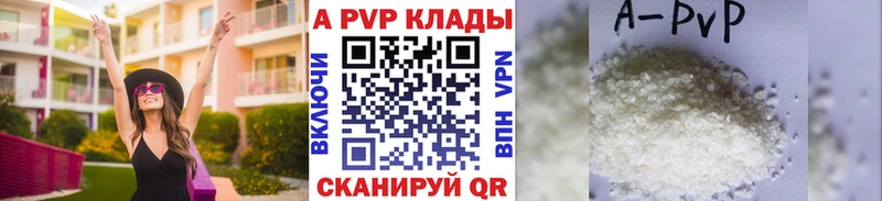 Альфа ПВП крисы CK Губкин