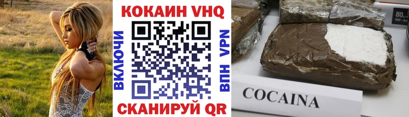блэк спрут ONION Губкин Кокаин Перу