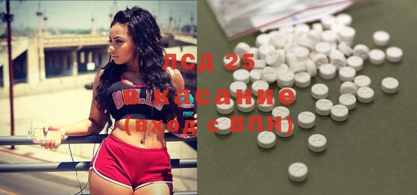 МДМА Алексеевка