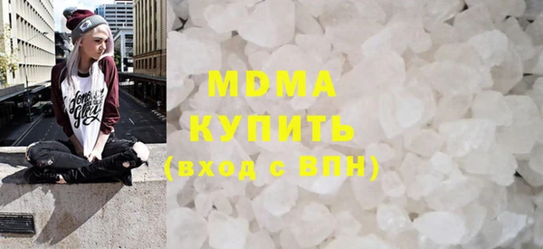 МДМА Алексеевка