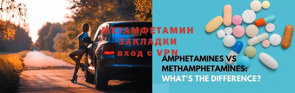 МДМА Алексеевка