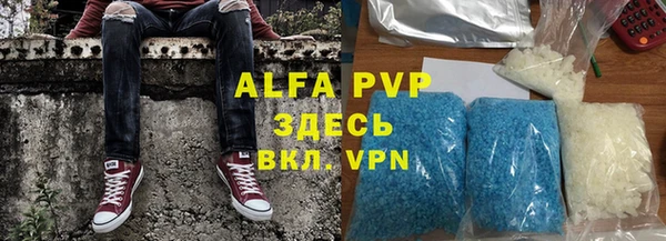 твердый Покровск
