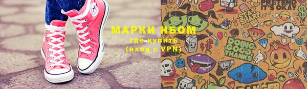 МДМА Алексеевка