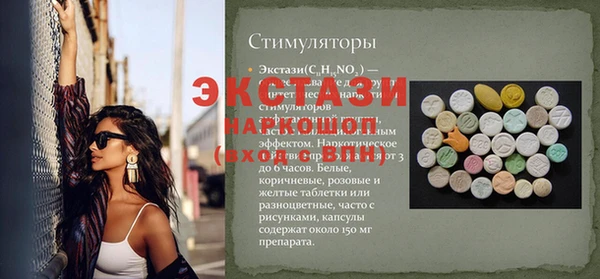 МДМА Алексеевка