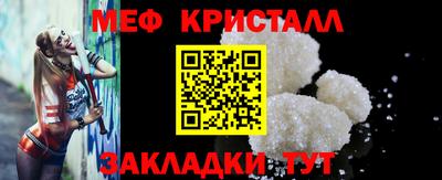 гашиш Можайск