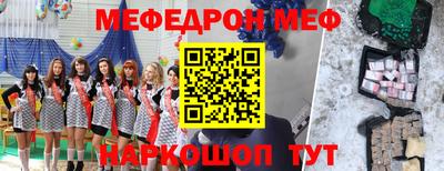 альфа пвп VHQ Можга
