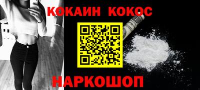 кокс Малоярославец