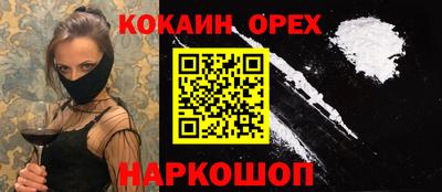 альфа пвп VHQ Можга