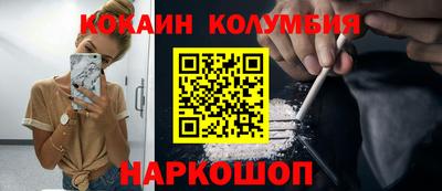 гашиш Можайск