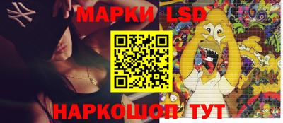 ПСИЛОЦИБИНОВЫЕ ГРИБЫ Мариинск