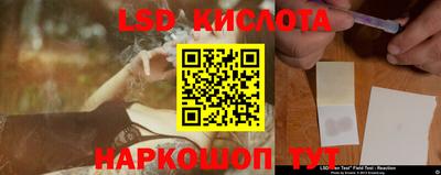 гашиш Можайск