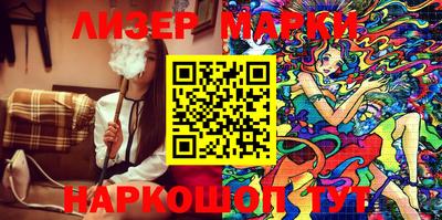 гашиш Можайск