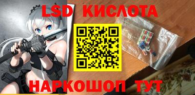гашиш Можайск