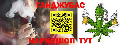 кокс Малоярославец