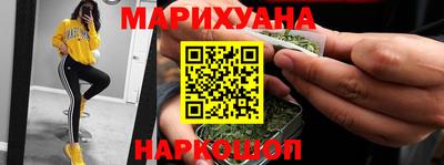 гашиш Можайск