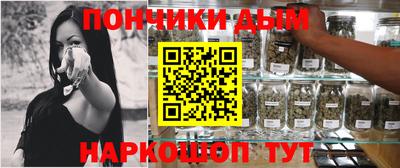 гашиш Можайск