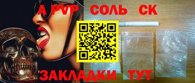 ПСИЛОЦИБИНОВЫЕ ГРИБЫ Мариинск