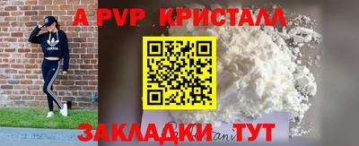 ПСИЛОЦИБИНОВЫЕ ГРИБЫ Мариинск