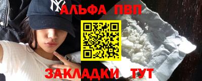ПСИЛОЦИБИНОВЫЕ ГРИБЫ Мариинск