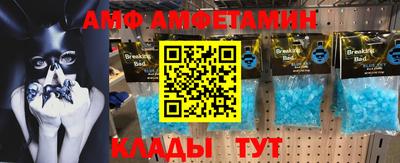 МДМА Малгобек