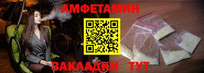 альфа пвп VHQ Можга