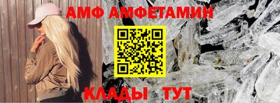 альфа пвп VHQ Можга