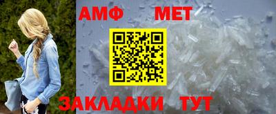 ПСИЛОЦИБИНОВЫЕ ГРИБЫ Мариинск