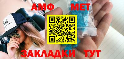 альфа пвп VHQ Можга