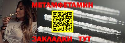 гашиш Можайск