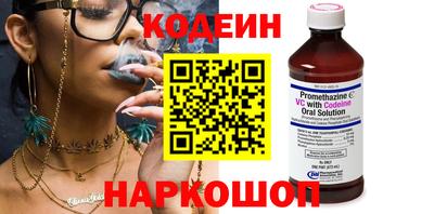 гашиш Можайск