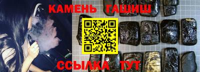 ПСИЛОЦИБИНОВЫЕ ГРИБЫ Мариинск