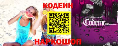 ПСИЛОЦИБИНОВЫЕ ГРИБЫ Мариинск