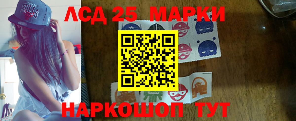 ЛСД экстази ecstasy  Вход с VPN  Губкин  Лсд 25 экстази кислота 