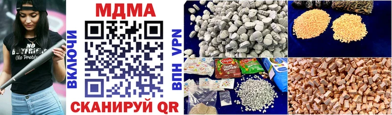 как найти Губкин MDMA кристаллы