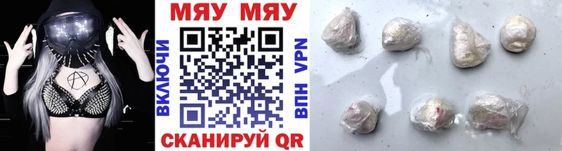 Мефедрон кристаллы mega вход Губкин