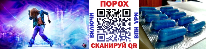 ссылка на мегу сайт  купить наркотик  Губкин  МЕТАМФЕТАМИН Methamphetamine 