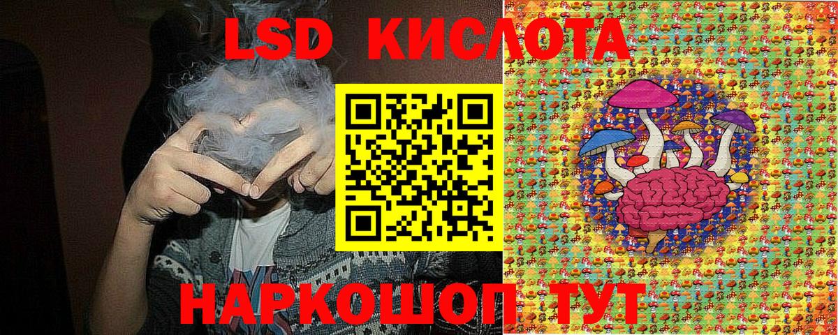 Марки NBOMe 1,5мг Губкин